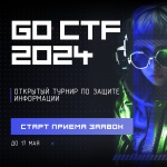 Открытый турнир Республики Татарстан по защите информации среди команд обучающихся общеобразовательных и профессиональных образовательных организаций GO CTF TATARSTAN 