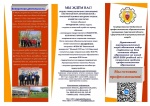 ГБПОУ СО «Дергачевский агропромышленный лицей» объявляет набор студентов на базе основного общего образования на новый 2025-2026 учебный год с получением среднего профессионального образования.