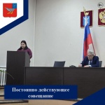 Итоги работы районной административной комиссии за 2024 год