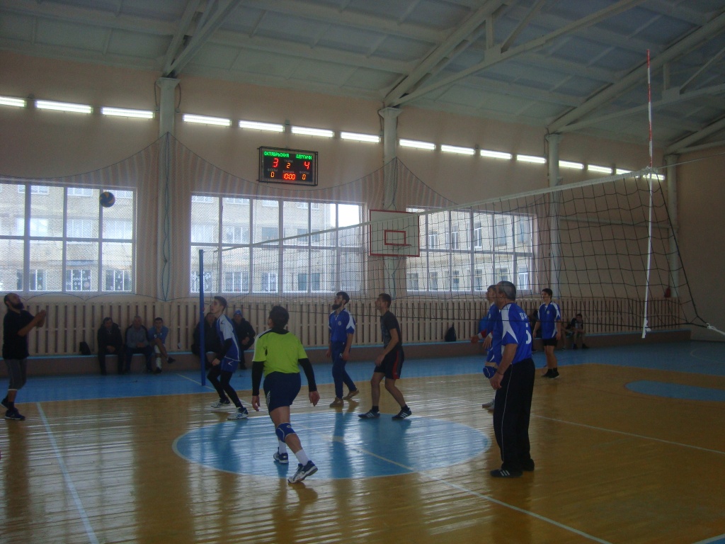 Волейбол