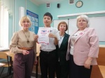 Политика вокруг нас – 30 лет поиска и побед