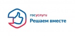 «Госуслуги. Решаем вместе» — приложение для решения проблем