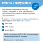 Берегите себя и своих близких. 