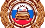 Новые правила постановки автомобиля на учет