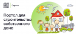 Гарантия надёжности и качества