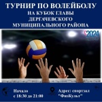 Дорогие жители Дергачевского района!