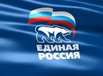 График личного приема граждан Общественной приемной Партии на август 2017 года