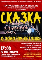 Участники "Театрального Приволжья" представят спектакль в честь юбилея Табакова В текущем году исполнилось 90 лет со дня рождения советского и российского актёра и режиссёра театра и кино, педагога, народного артиста СССР