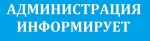 Внимание, жители микрорайона Новые Дергачи!