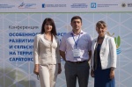 Первая межрегиональная конференция по вопросам экологического и сельского туризма собрала около 120 представителей бизнеса и власти
