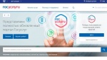 В центре занятости населения Дергачевского района проведено информационное мероприятие с обратившимися гражданами по вопросу регистрации на портале государственных услуг