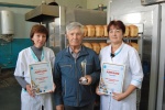 «Лучший продукт-2016»