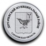 Уважаемые руководители предприятий, субъекты малого и среднего предпринимательства!
