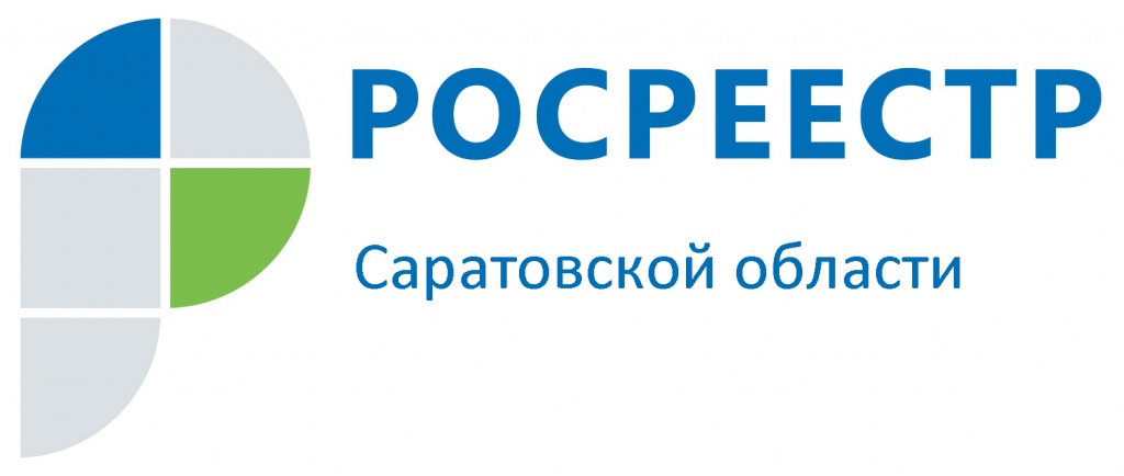 Одновременная процедура государственного кадастрового учета и государственной регистрации прав
