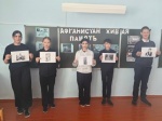 «Афганистан - наша память, мужество и боль»