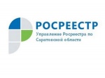 Принцип экстерриториальности  при проведении государственного кадастрового учета  и государственной регистрации прав
