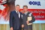 «Пенсионный фонд - территория талантов»