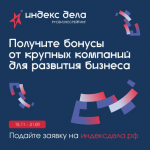 В России появится первая рейтинг-система для бизнеса!