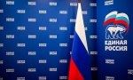 Партконференция