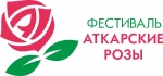 В Аткарске состоится фестиваль роз