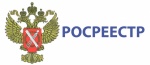 Где получить государственные услуги Росреестра