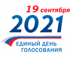 СТАРТОВАЛА ИЗБИРАТЕЛЬНАЯ КАМПАНИЯ  ПО ВЫБОРАМ ДЕПУТАТОВ ПРЕДСТАВИТЕЛЬНЫХ ОРГАНОВ МЕСТНОГО САМОУПРАВЛЕНИЯ  ДЕРГАЧЕВСКОГО МУНИЦИПАЛЬНОГО РАЙОНА