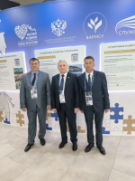Третья Всероссийская  муниципальная премия «Служение»