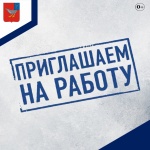 В администрацию Дергачевского муниципального района Саратовской области требуются