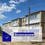 Уважаемые жители Дергачёвского района!