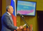 За заслуги перед Отечеством