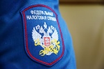 Уважаемые налогоплательщики!