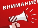 Уважаемые жители мик. района Новые Дергачи!!!