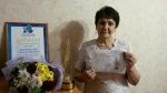 Премия «Признание»