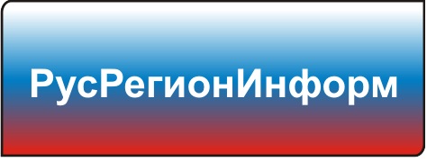Общественный информационный Отчет «Органы власти субъектов РФ – навстречу людям!». Общественный информационный Отчет «Органы власти субъектов РФ – навстречу людям!».