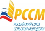 «Проектные офисы по реализации гражданских инициатив на селе»