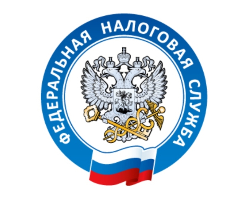 Уважаемые налогоплательщики! Уважаемые налогоплательщики!