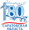 Хроника наиболее важных событий региона 14.03.2016 – 20.03.2016