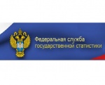 О проведении выборочного наблюдения доходов населения и участия в социальных программах в Саратовской области в 2018 году