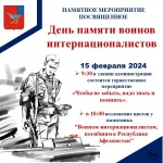 Уважаемые жители и гости Дергачевского района!