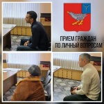 Глава района провел личный прием граждан