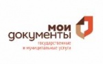 Центр «Мои Документы»