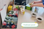 В ГАУ СО КЦСОН Дергачёвского района в рамках работы социальной технологии "Учебная кухня" прошло занятие "Сорта чая. 