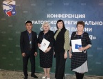 В прошедший субботний день, 23 ноября, состоялось мероприятие, организованное Саратовским региональным отделением партии «Единая Россия».