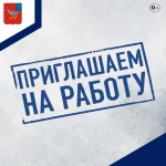 В администрацию Дергачевского муниципального района Саратовской области требуются: