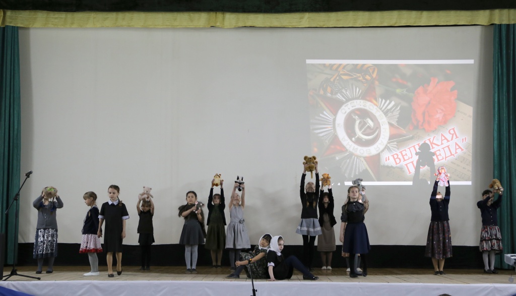 Благотворительный марафон "Великая Победа"