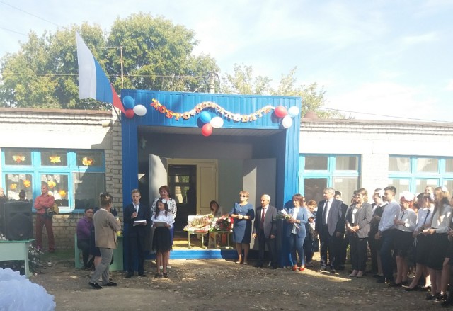 Начало учебного года! Начало учебного года!