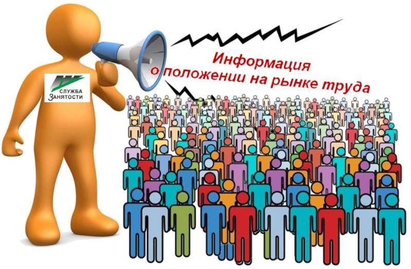  Службой занятости Дергачевского района проведено професиональное информирование для одиноких родителей, многодетных родителей и родителей, воспитывающих детей инвалидов 