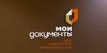 Услуги МФЦ