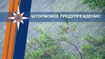 ПРОГНОЗ ПОГОДЫ 