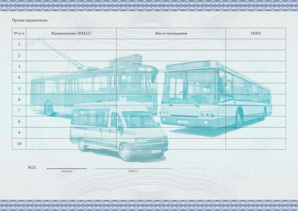 Реестр муниципальных маршрутов регулярных перевозок пассажиров и багажа автомобильным транспортом общего пользования на территории Дергачевского муниципального района Саратовской области  по состоянию на 04.02.2026 г.